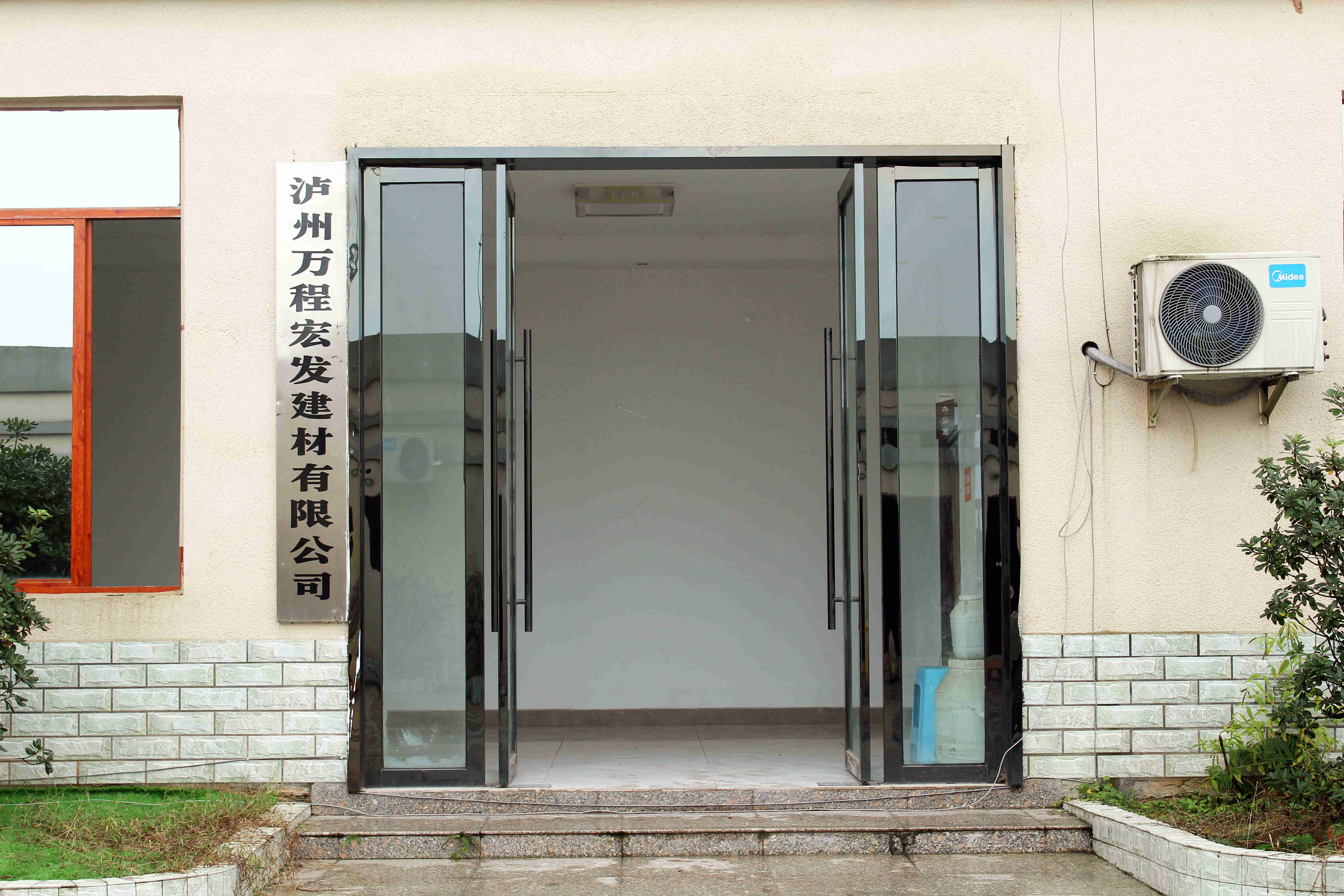 厂房大门